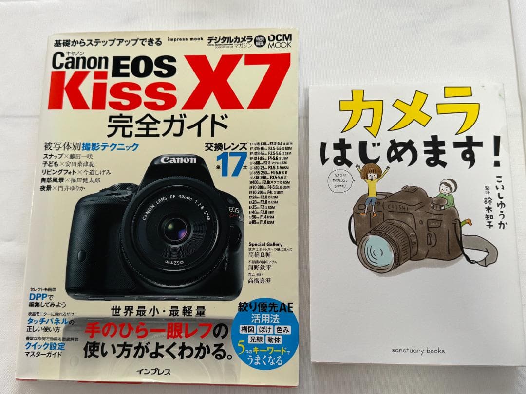 Canon EOS Kiss X7 ダブルズームキット＋いろいろセット