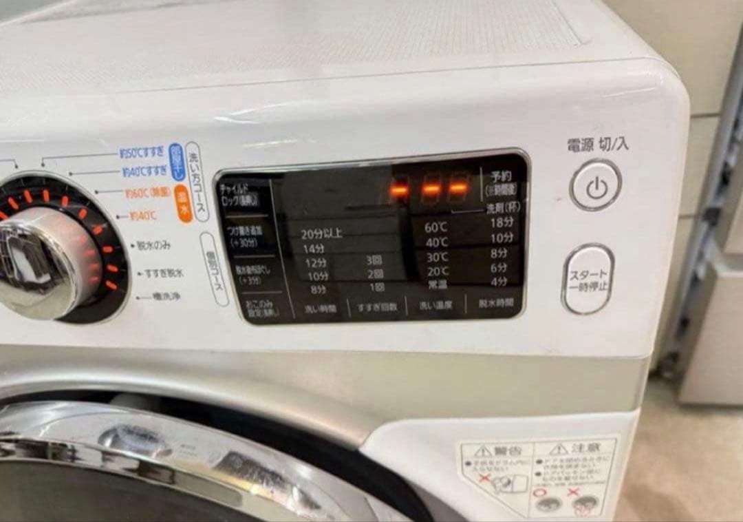 2020年式 7.5kg アイリスオーヤマ 洗濯機 HD71-W/S