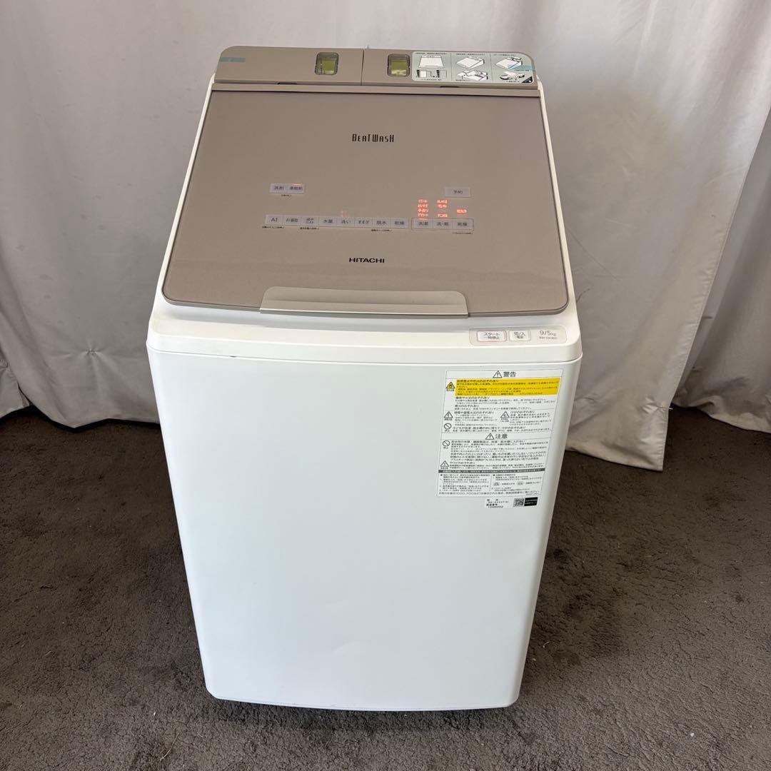 185　日立　洗濯機　ビートウォッシュ　乾燥　9キロ　安い　綺麗　設置無料　中古