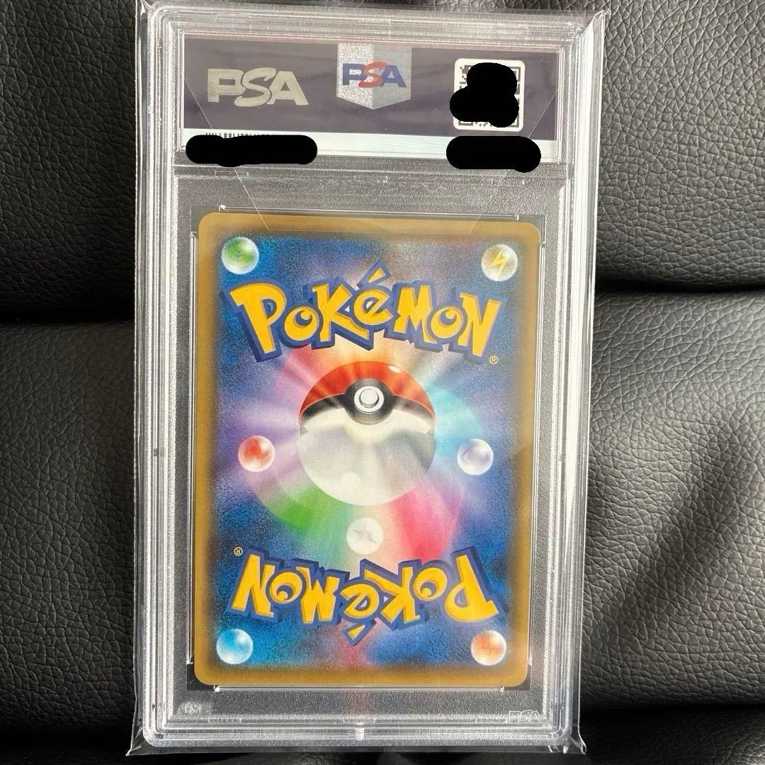 ブラッキー＆ダークライGX PSA10