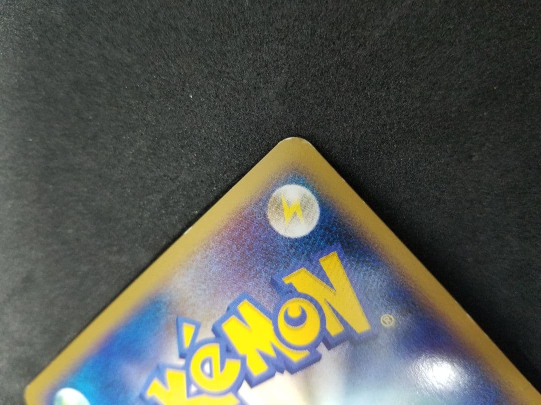 激レア!希少ポケモンカード 明治プロモ DP-P 4枚セットカビゴン・レジギガス