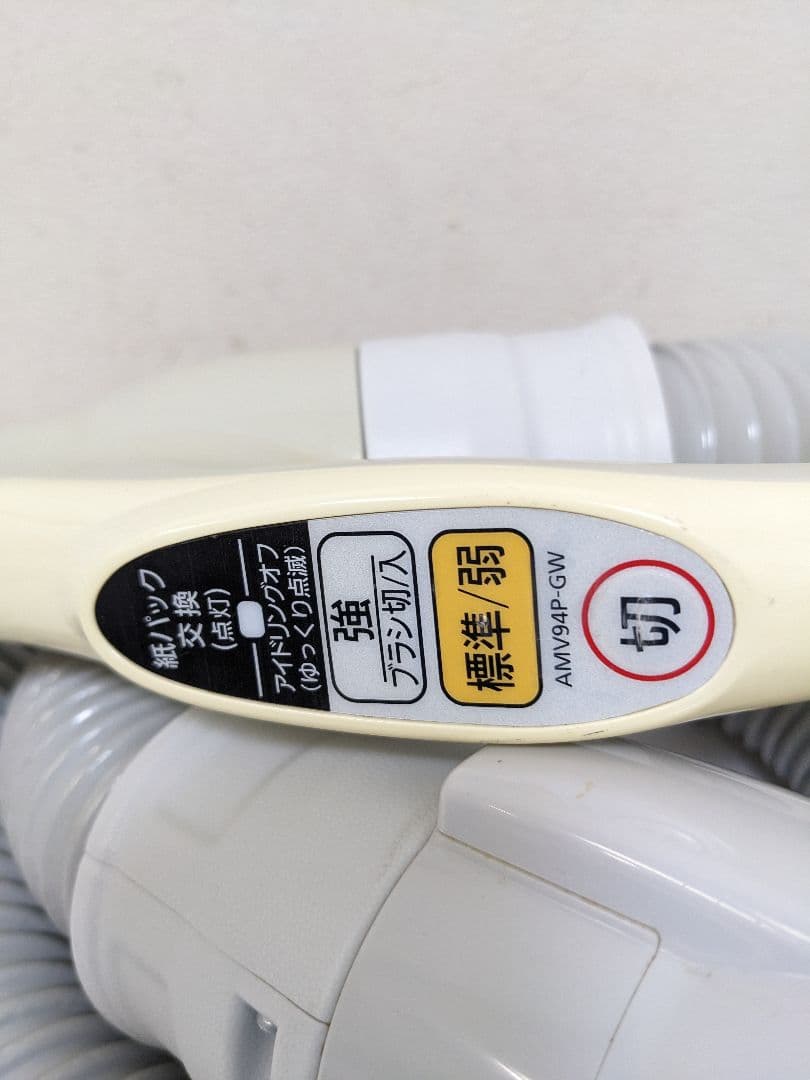 Panasonic MC-PK19G-N 紙パック式掃除機 2018年製