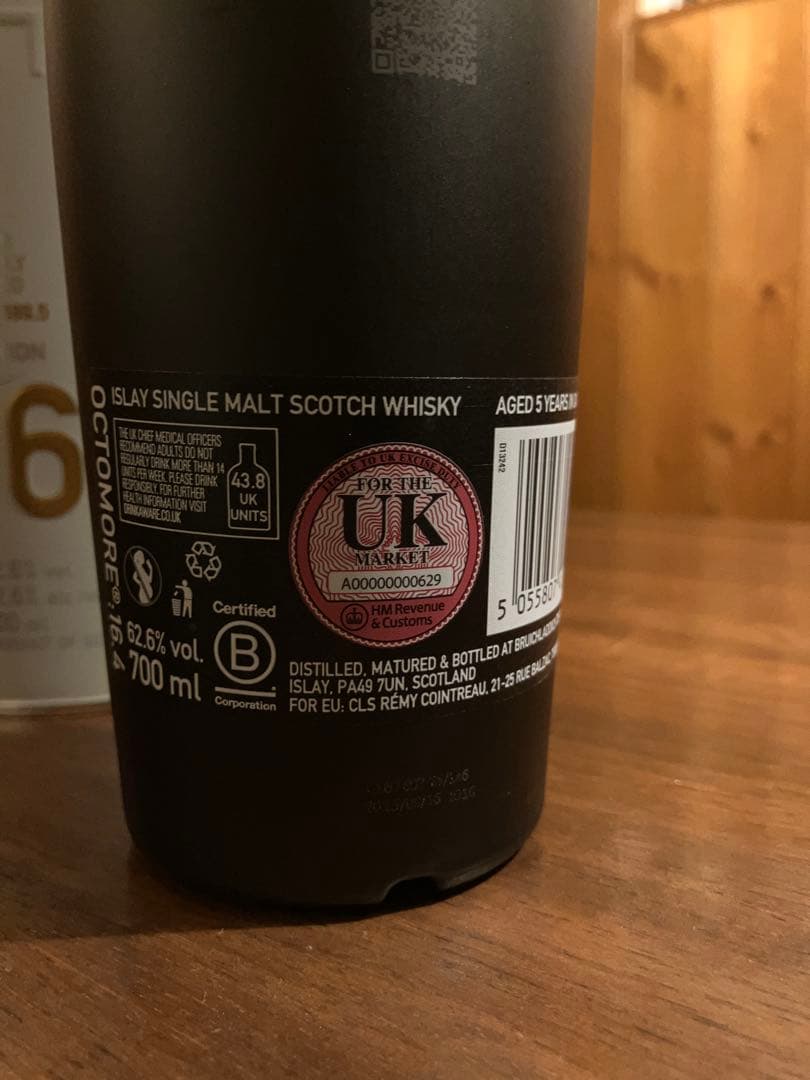 超稀少/オクトモア16.4/Octomore/700ml/62.6%