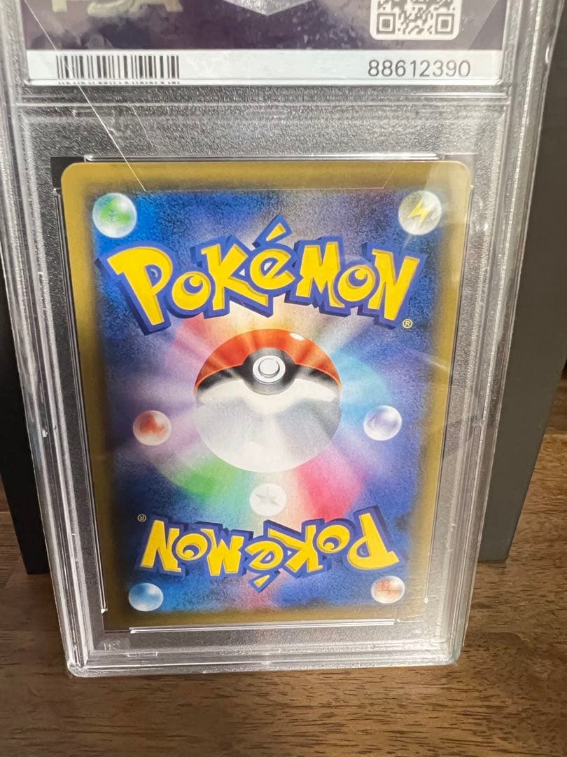 psa10 リザードンGX ssrウルトラシャイニーGX
