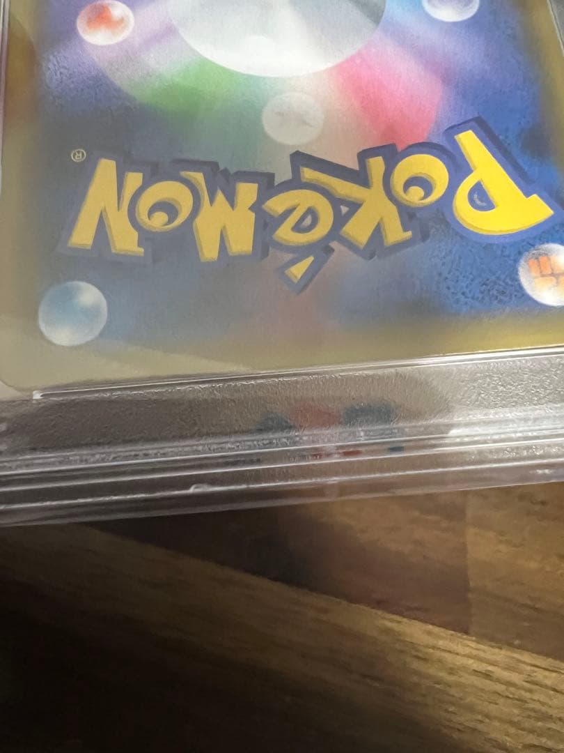 psa10 リザードンGX ssrウルトラシャイニーGX