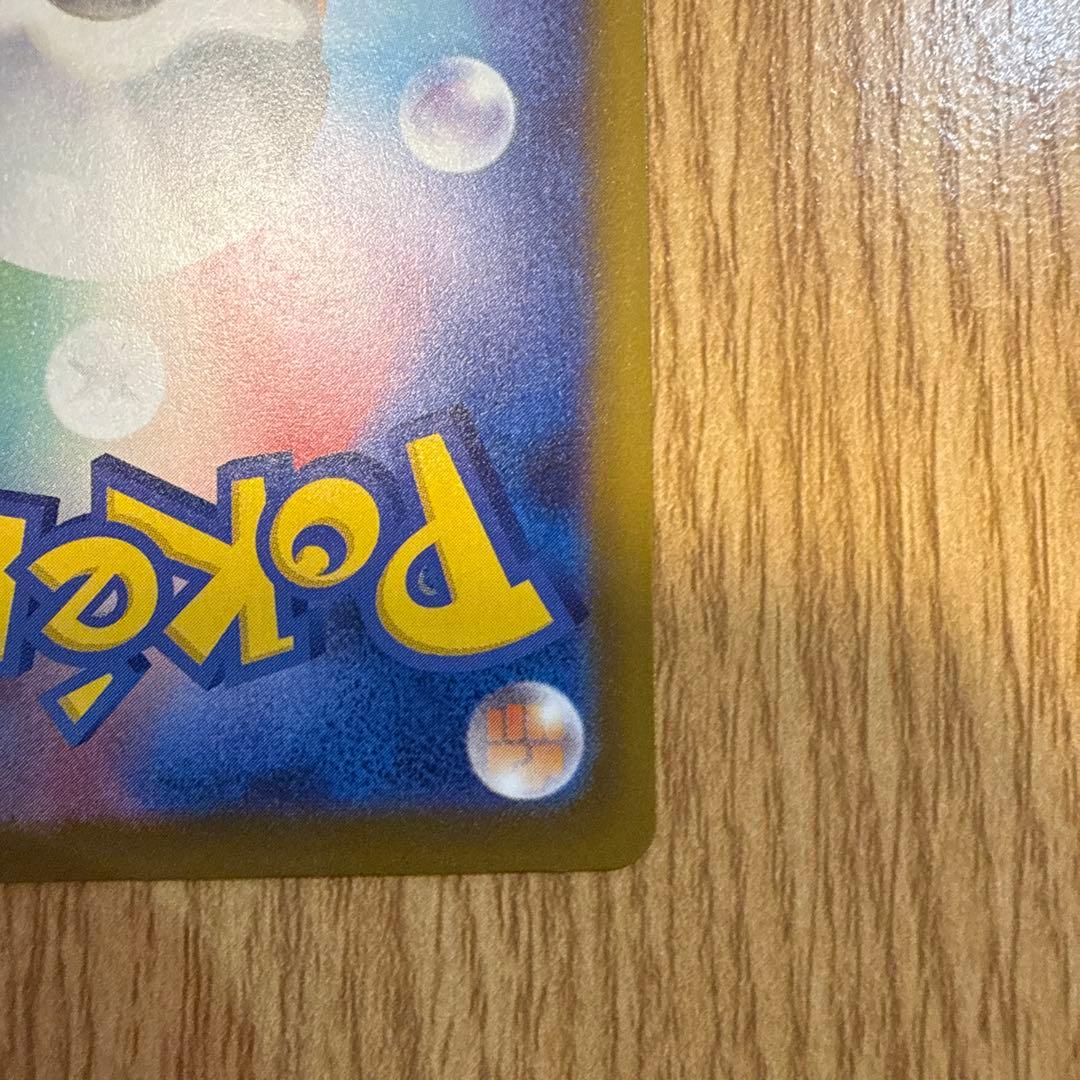メガカイリューEX HP370 ポケモンカード　エラー