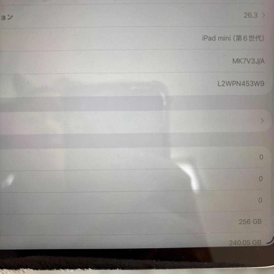 Apple iPad mini (第6世代) 256GB シルバー