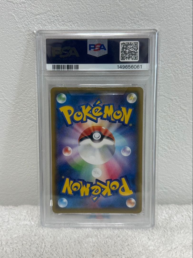 （30周年セール）PSA9 リザードンV SR仕様　争奪戦　プロモ　ポケカ