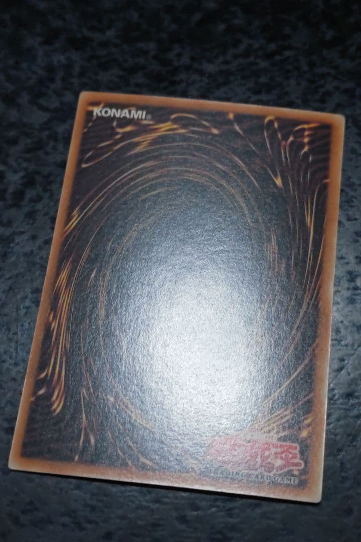 遊戯王　真紅眼の黒竜　旧アジア版　ウルトラレア　良品