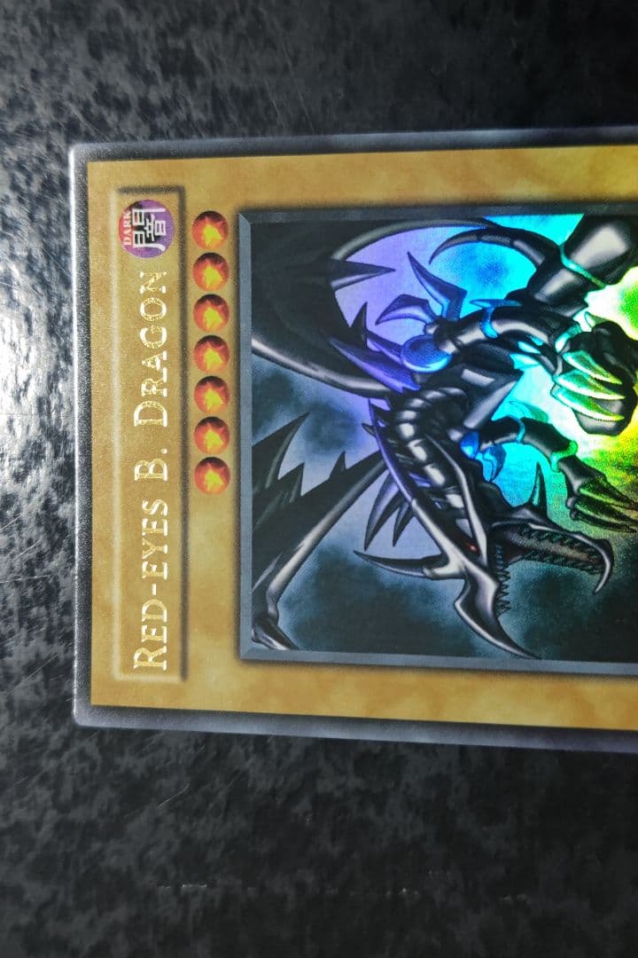 遊戯王　真紅眼の黒竜　旧アジア版　ウルトラレア　良品