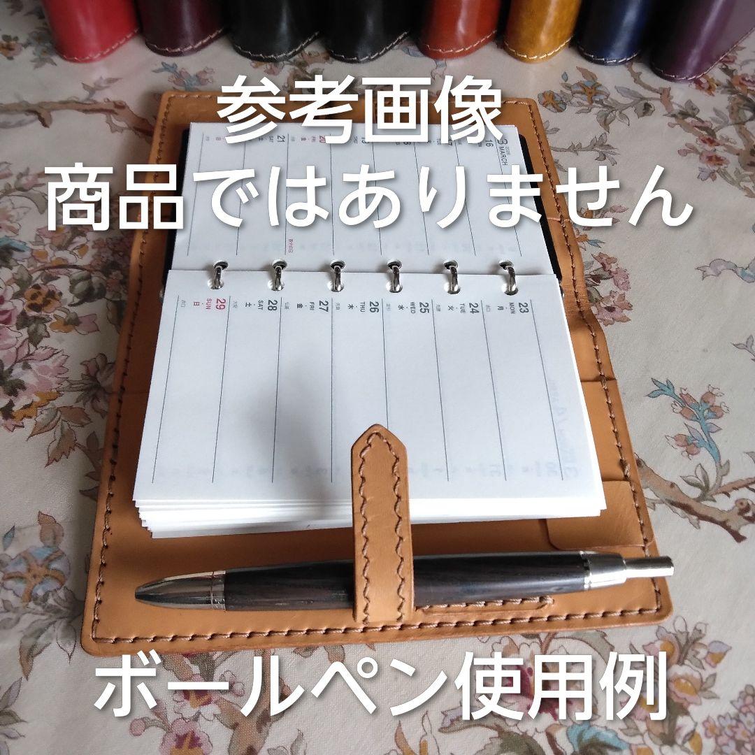 システム手帳　ルガトショルダー　黄 B7ミニ6穴用　フラットタイプ