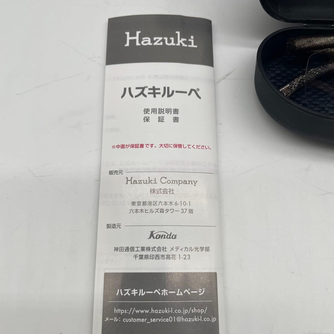 Hazuki ハズキルーペ ラージ 1.85倍 クリアレンズ ブラウン