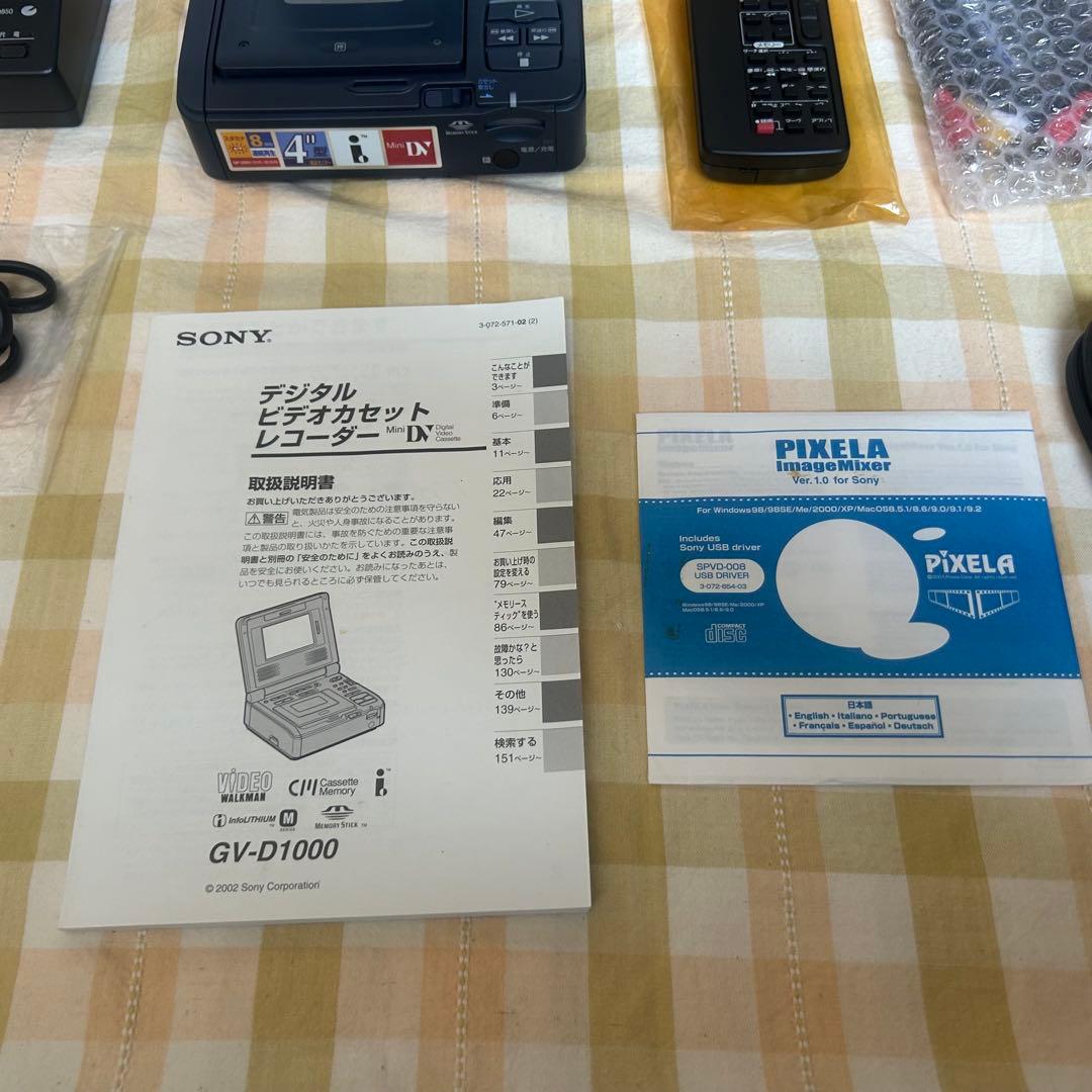SONY GV-D1000 ビデオウォークマン