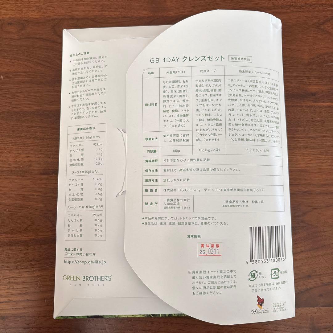 専用さま専用