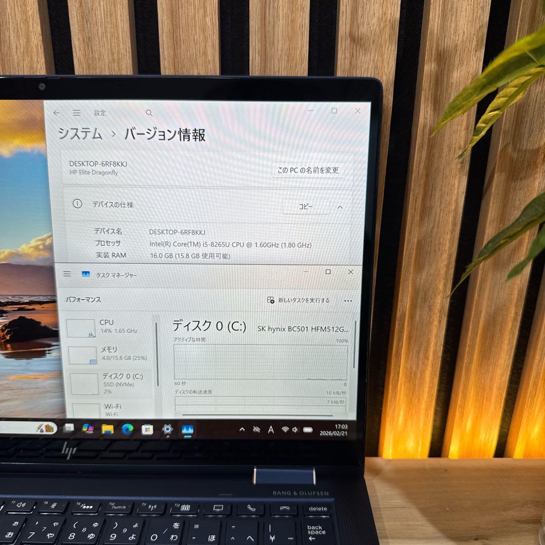 準備品2in1モデル‼️HP☘メモリ16GB☘SSD512GB☘ノートパソコン