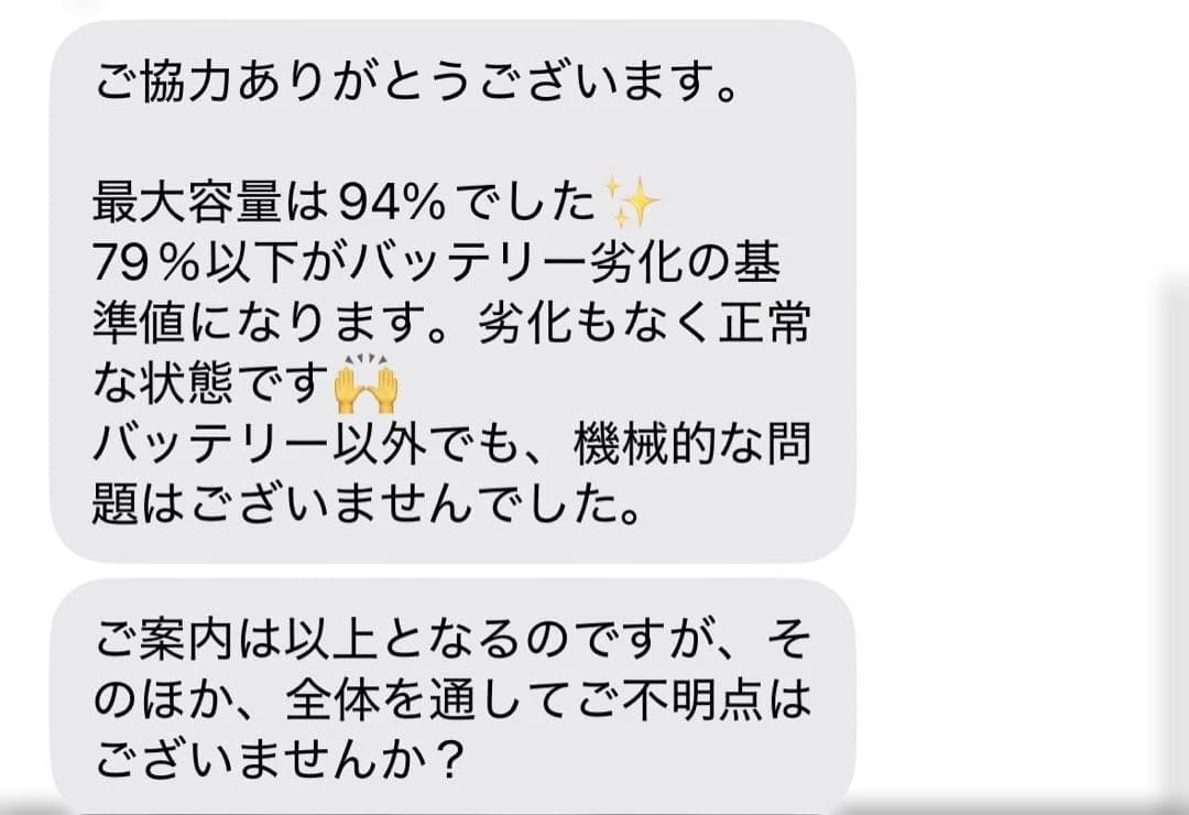 Apple iPad 第9世代 Wi-Fi + Cellularモデル