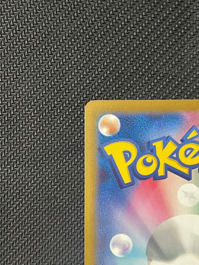 リザードンYex ポケモンカードゲーム スタートデッキ100 バトルコレクション