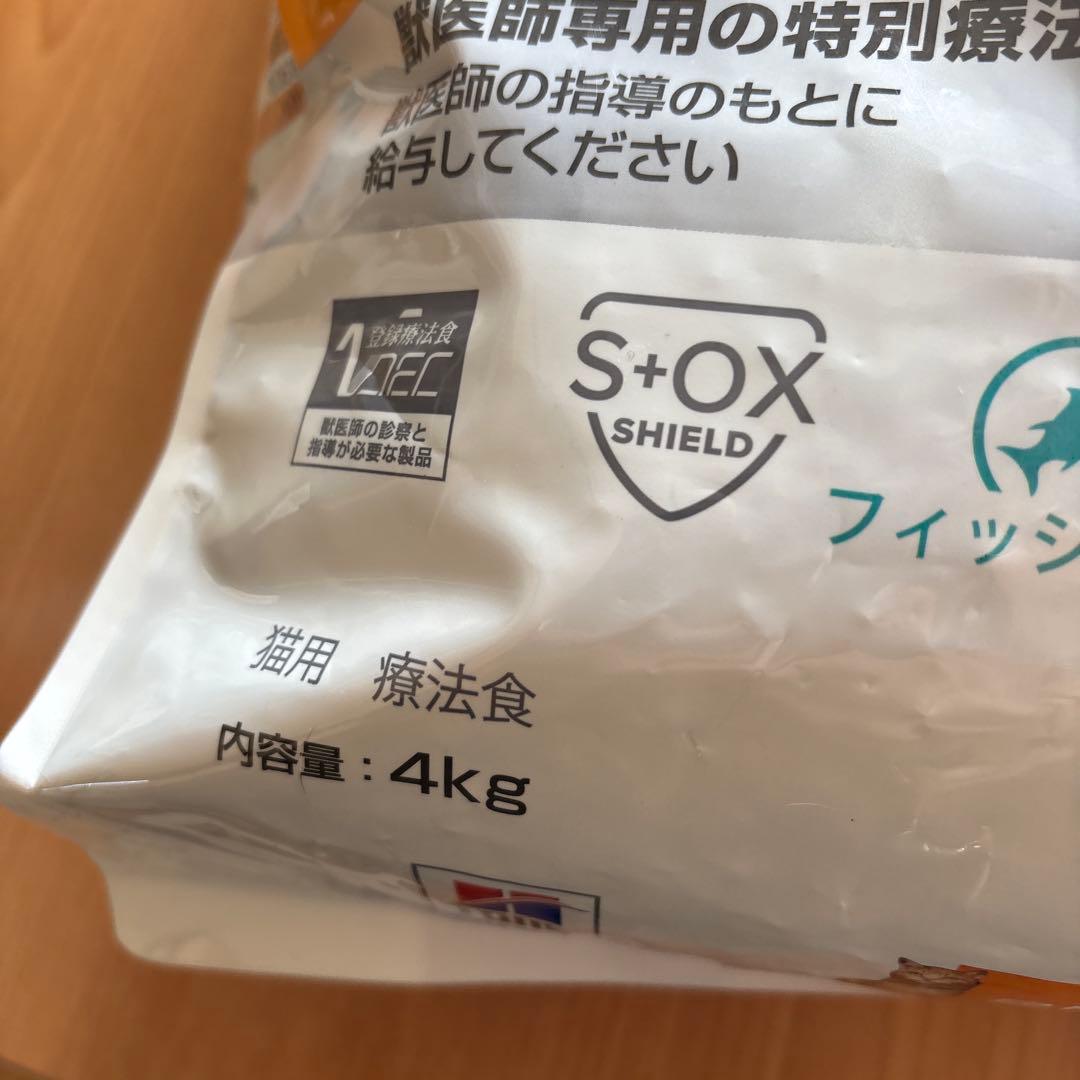 ヒルズ c/d マルチケア 療法食 4kg