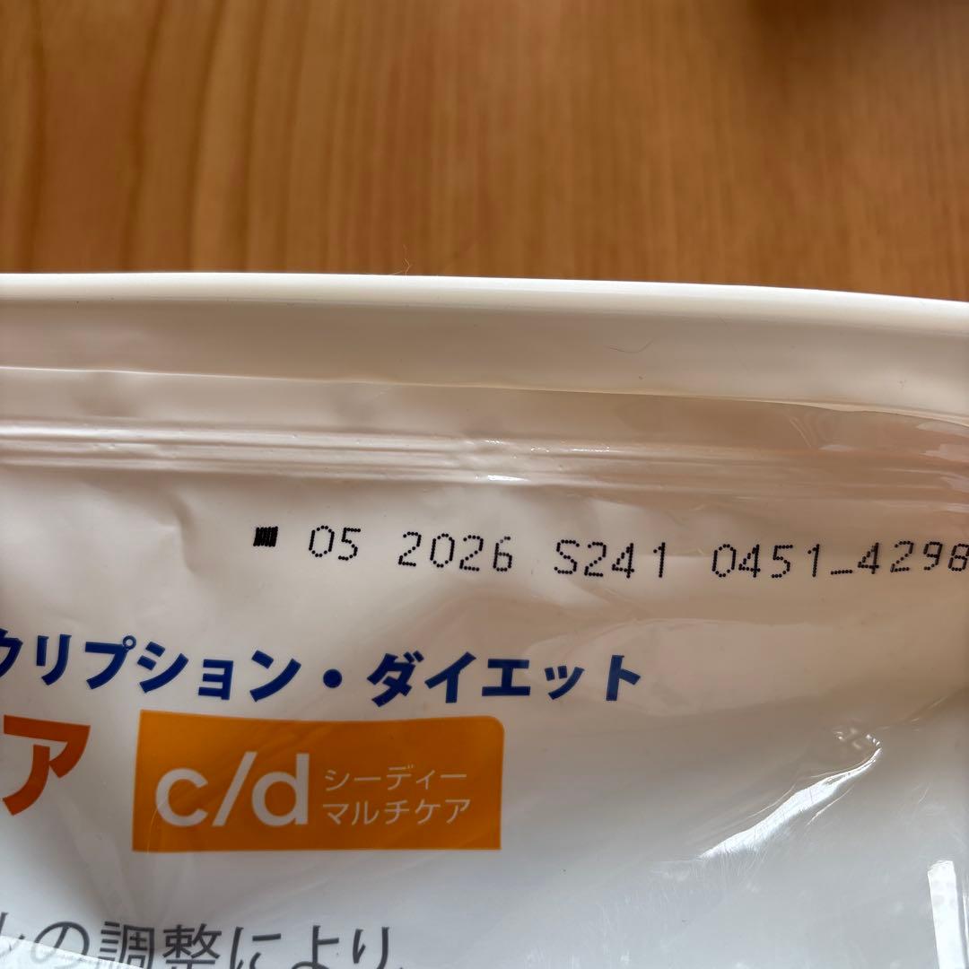ヒルズ c/d マルチケア 療法食 4kg