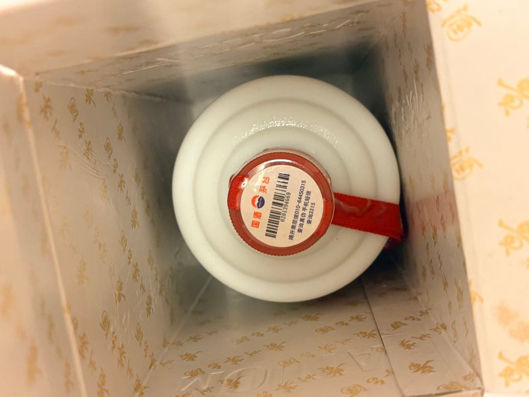 【2007年製造・未開栓】貴州茅台酒38% 500ml 箱・グラス付