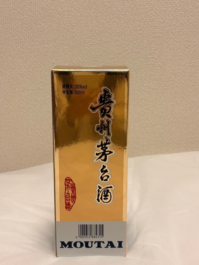 【2007年製造・未開栓】貴州茅台酒38% 500ml 箱・グラス付