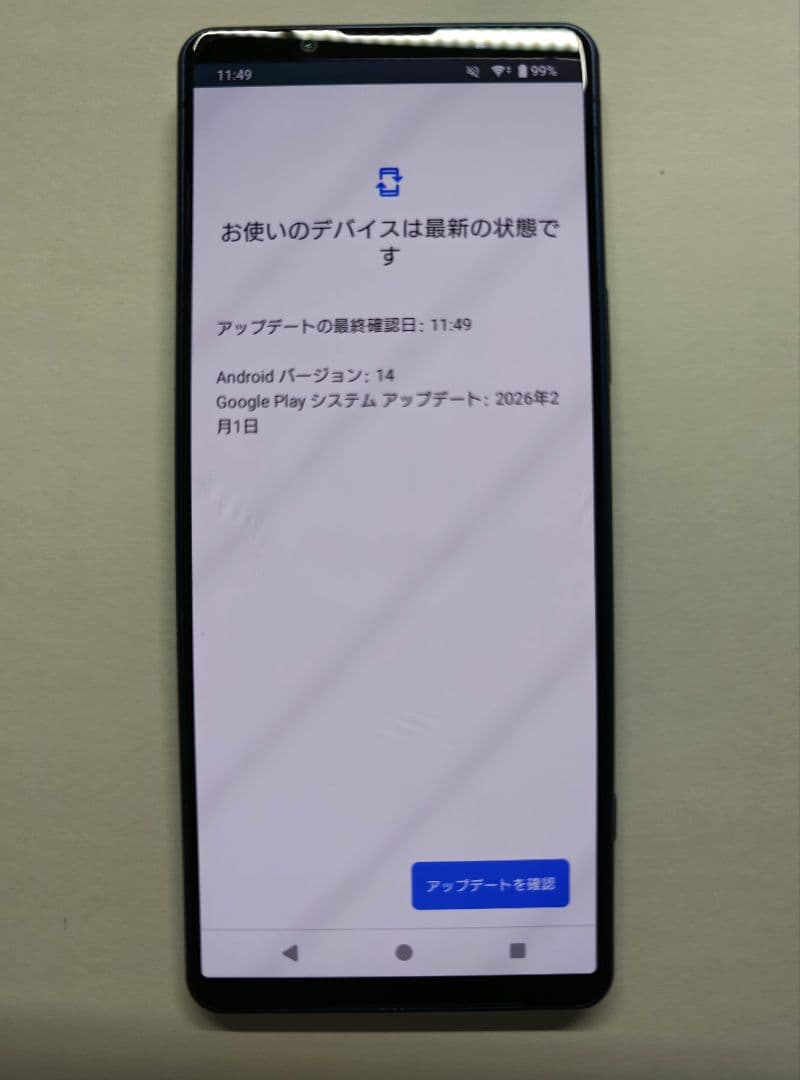 Sony Xperia 5 IV docomo SO-54C ブルー 箱あり