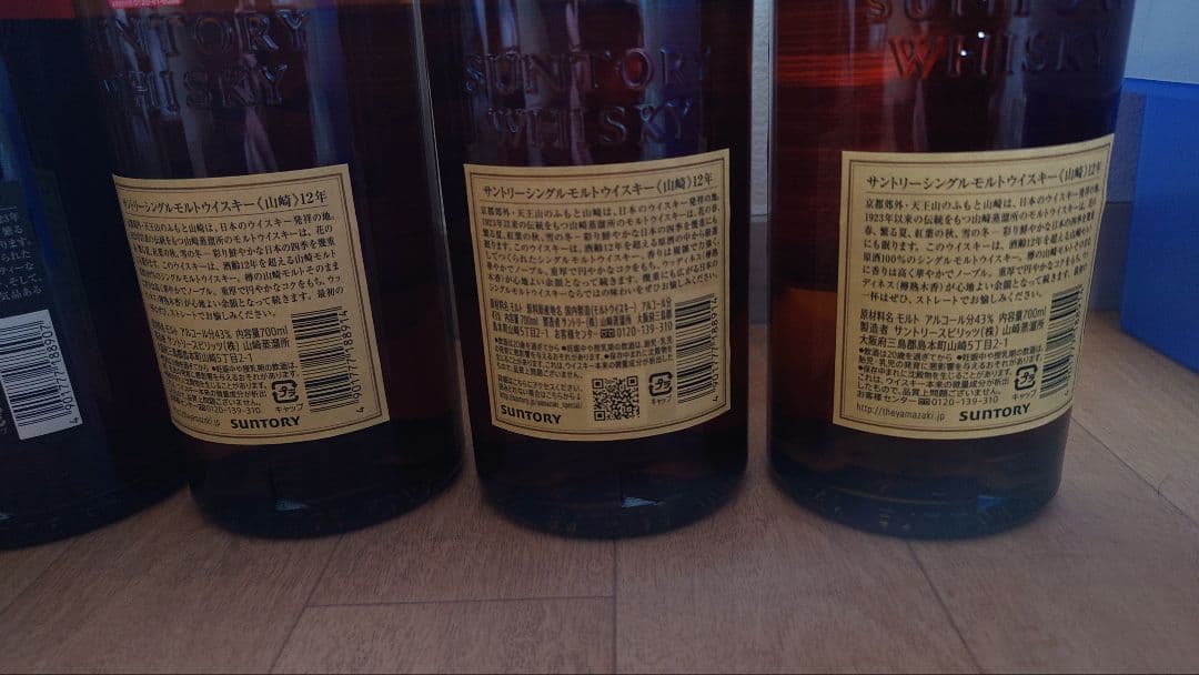 y*i様 未開栓：山崎18年・12年・IWハーパー12年・REVOLUCION計