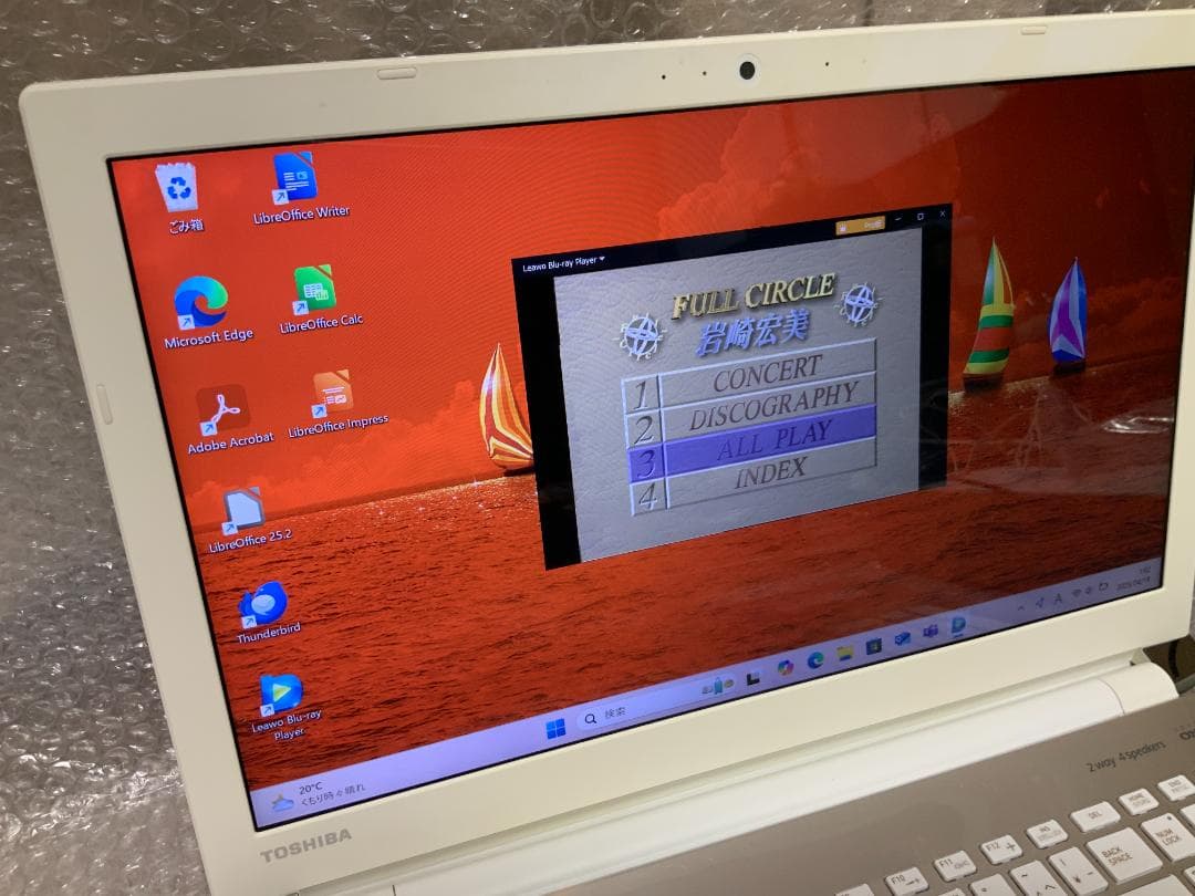 IPS液晶PT55FGP-BJA2/Win11/i3-7130U/8GB/1TB