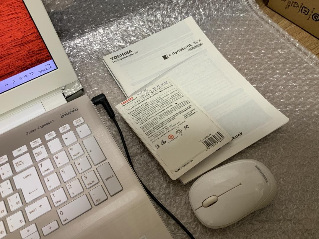 IPS液晶PT55FGP-BJA2/Win11/i3-7130U/8GB/1TB