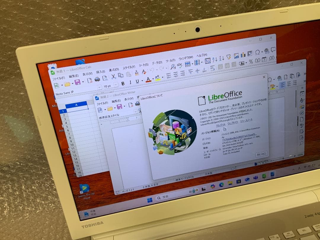 IPS液晶PT55FGP-BJA2/Win11/i3-7130U/8GB/1TB
