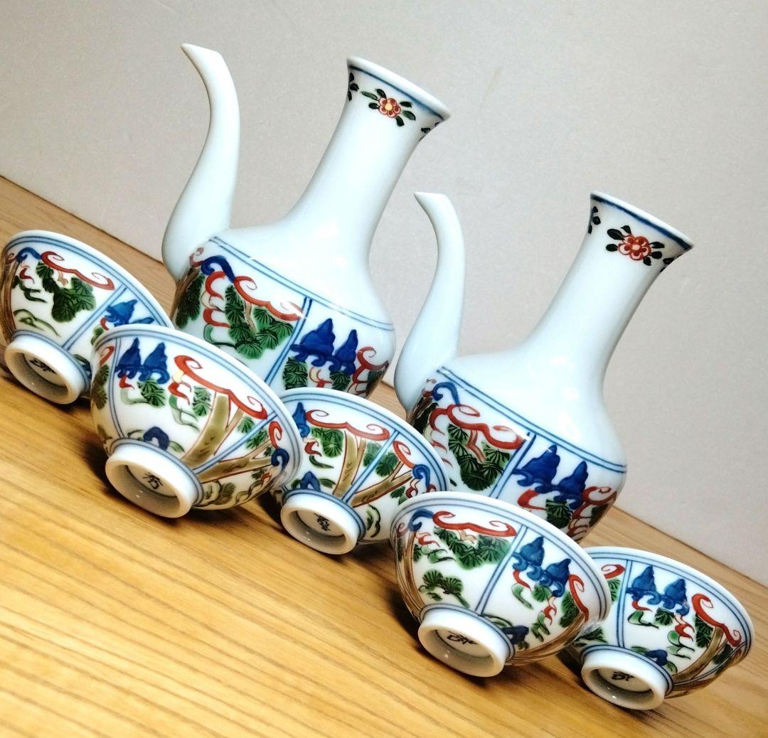 田代亮秀 伊万里焼 赤絵酒器