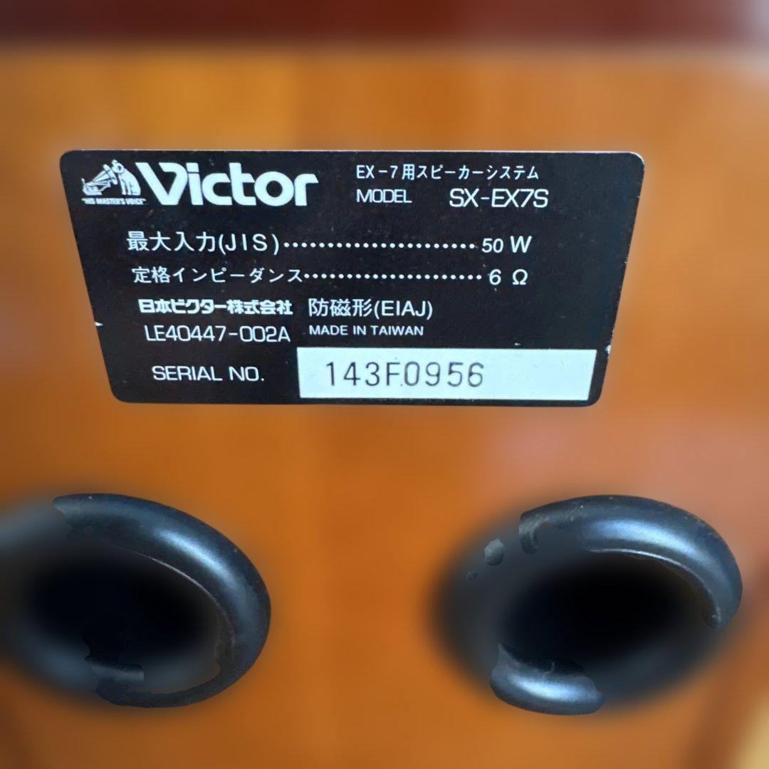 ビクター　スピーカー sx-EX7Sブックシェルスピーカー