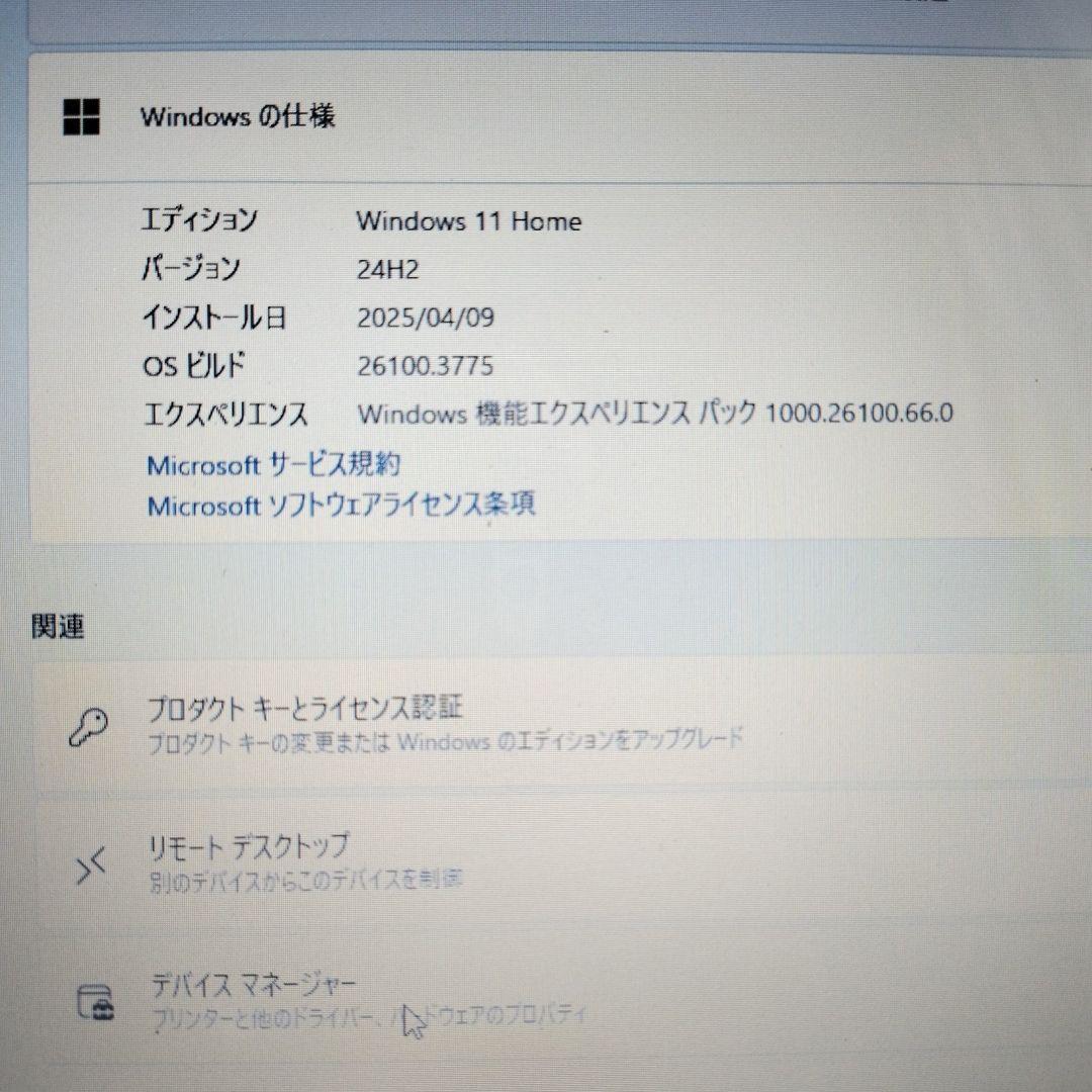 Lavie core-i5 LS550/L(ACアダプター付属：ドライブ無し)