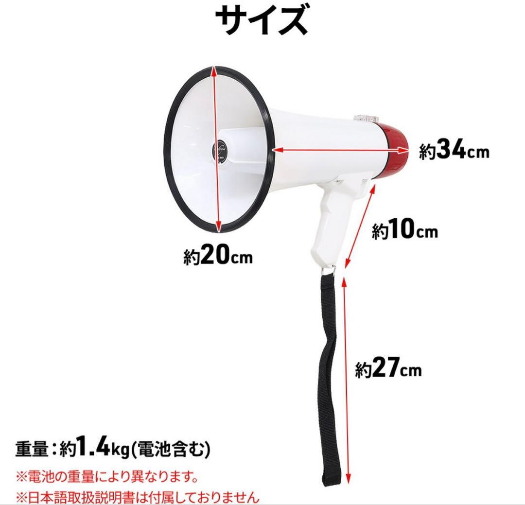King Gnu 常田大希再現　拡声器　メガホン　ライブ用　自作