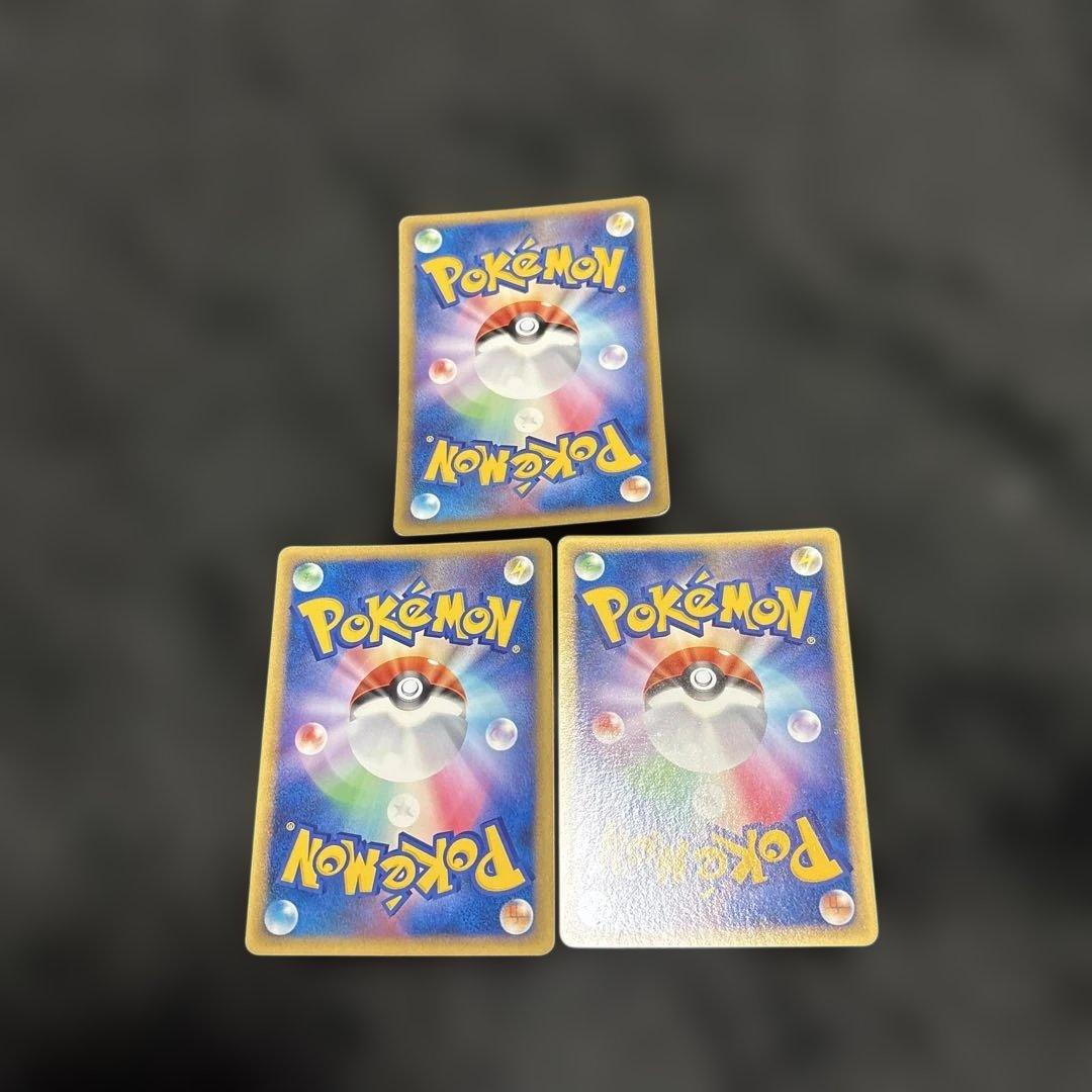 l*e様 ポケモンカード　ゲンガー　LV.44 進化セット