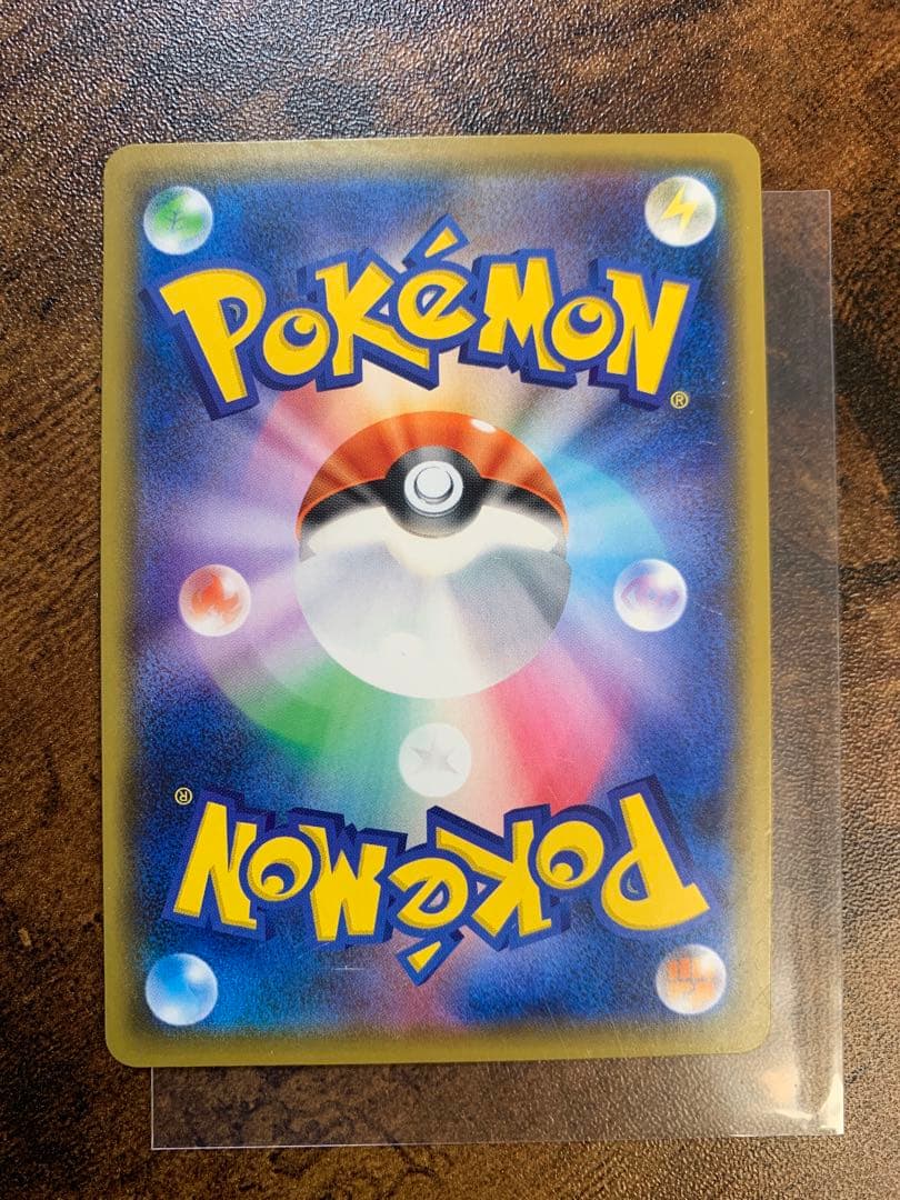 【24時間以内発送】バンギラスv sa sr 一撃マスター　ポケモンカードゲーム
