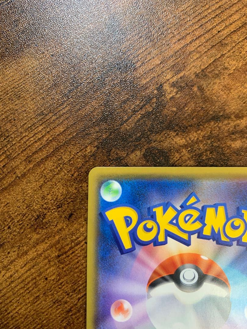 【24時間以内発送】バンギラスv sa sr 一撃マスター　ポケモンカードゲーム