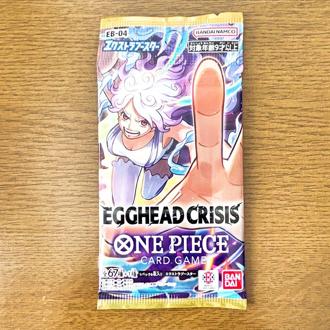 ワンピースカード EBー04 EGGHEAD CRISIS 未開封パック トレカ