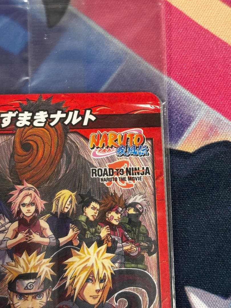 【新品】NARUTO ナルト 入場者特典 ミラバト プロモ 未開封 2枚セット