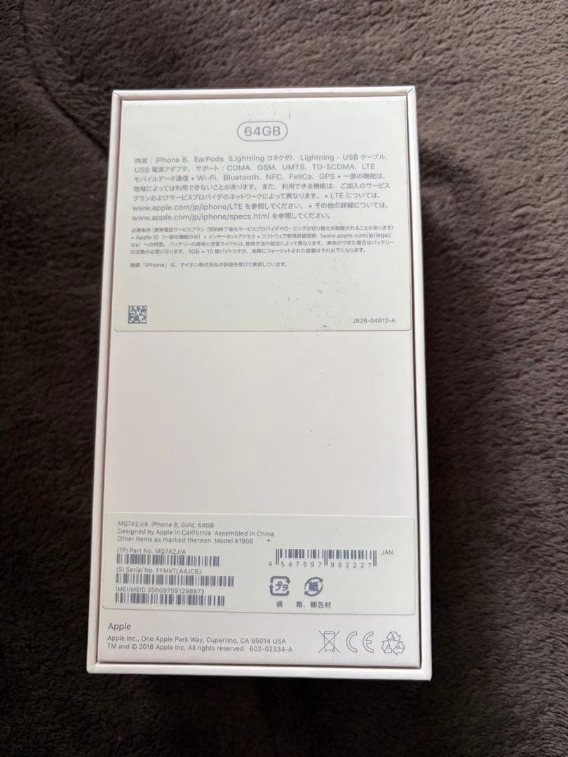 iPhone 8本体