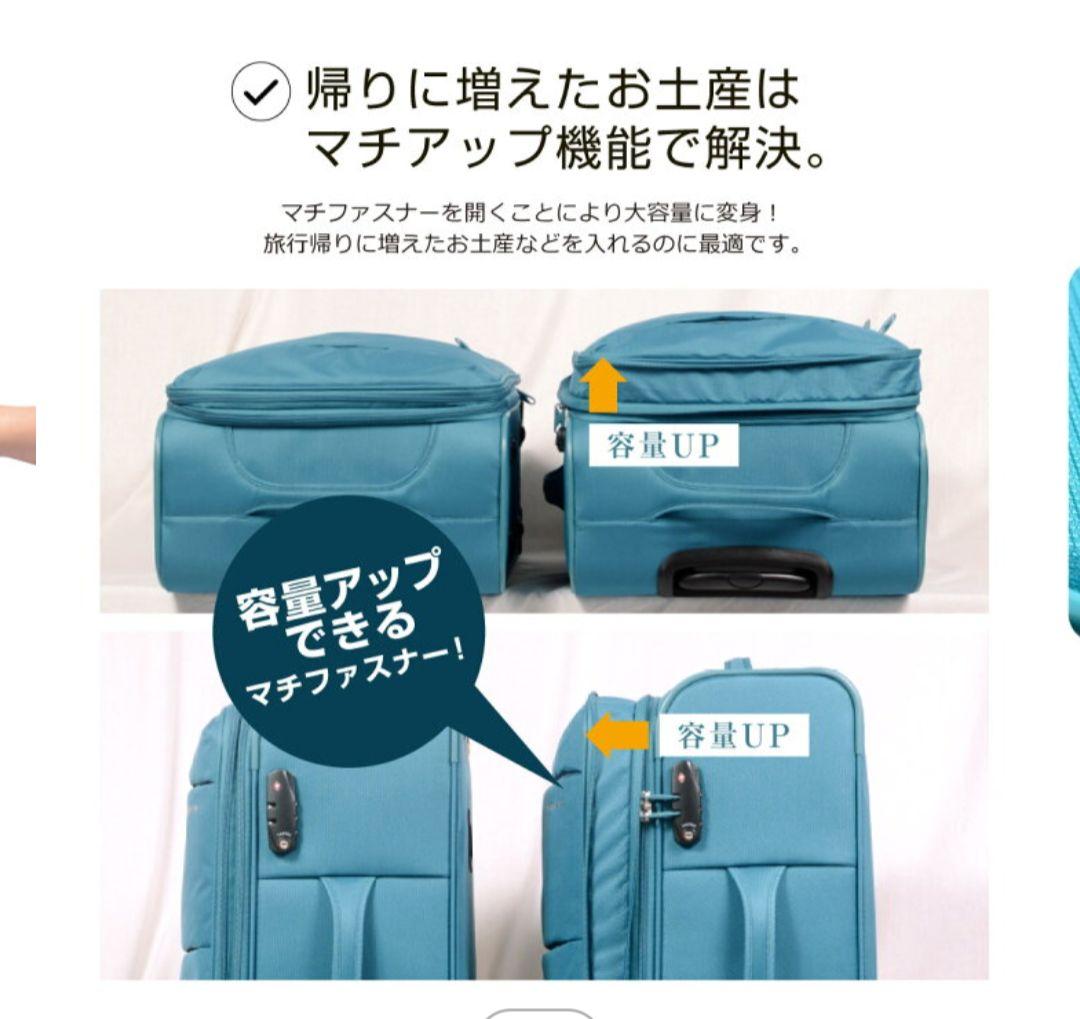 キャリーケース機内持込みサイズ　黒