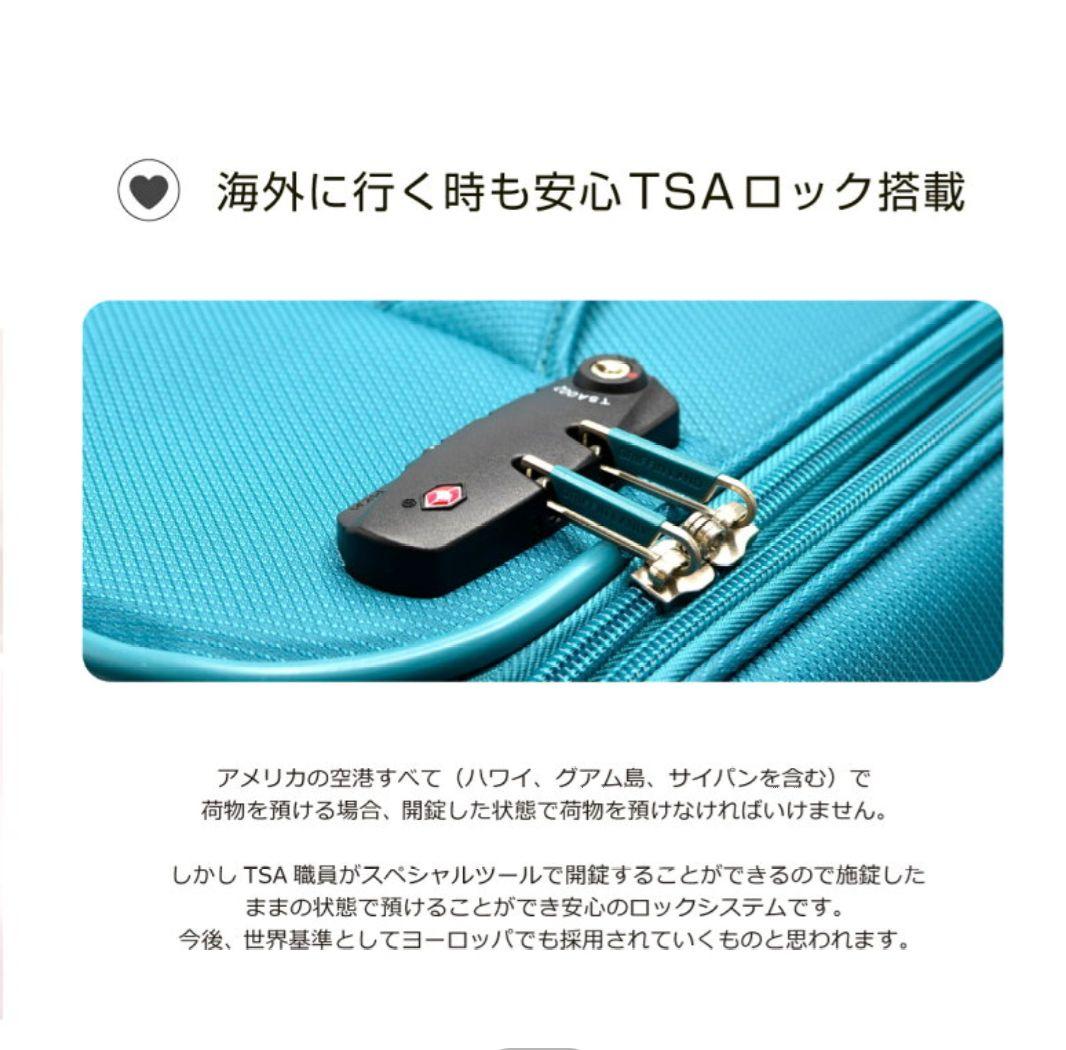 キャリーケース機内持込みサイズ　黒