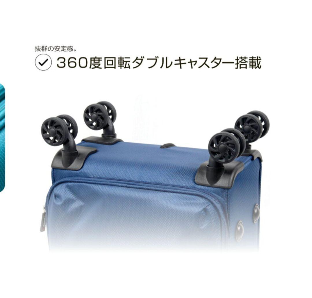 キャリーケース機内持込みサイズ　黒