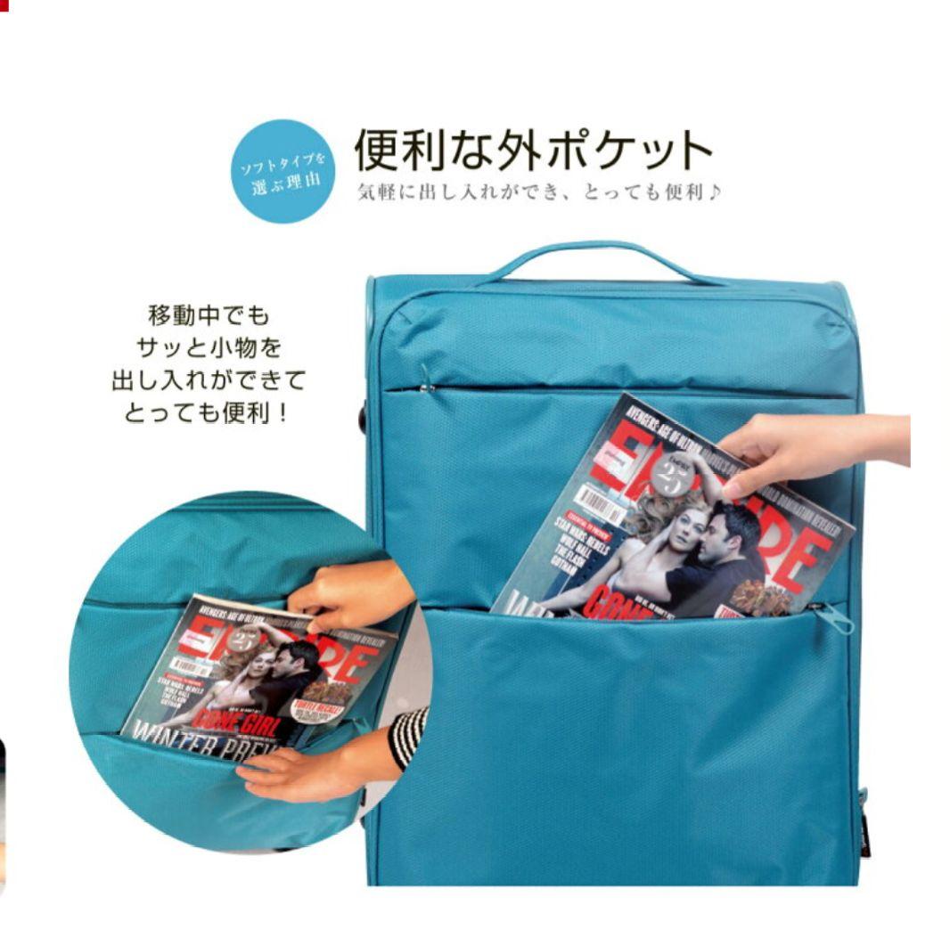 キャリーケース機内持込みサイズ　黒