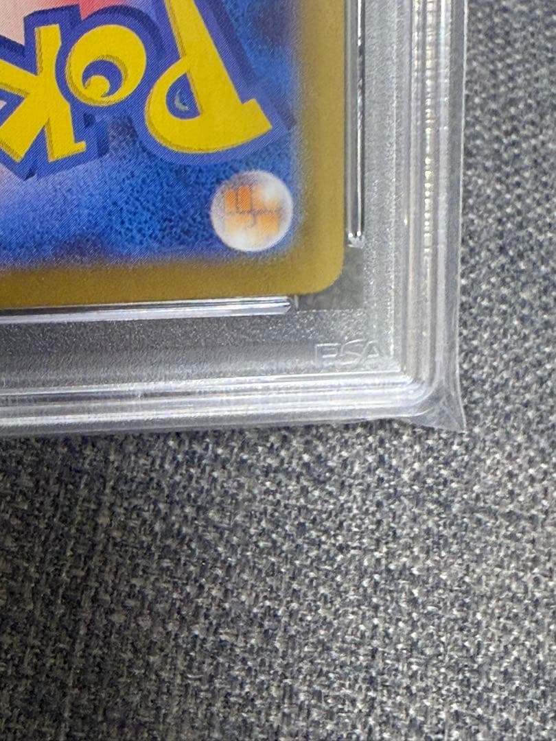 トドロクツキex SAR PSA10 テラスタルフェスex