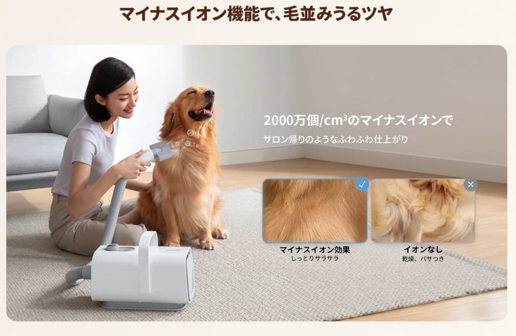 【新品・未開封】runPET ペットブロワー　ペットドライヤー