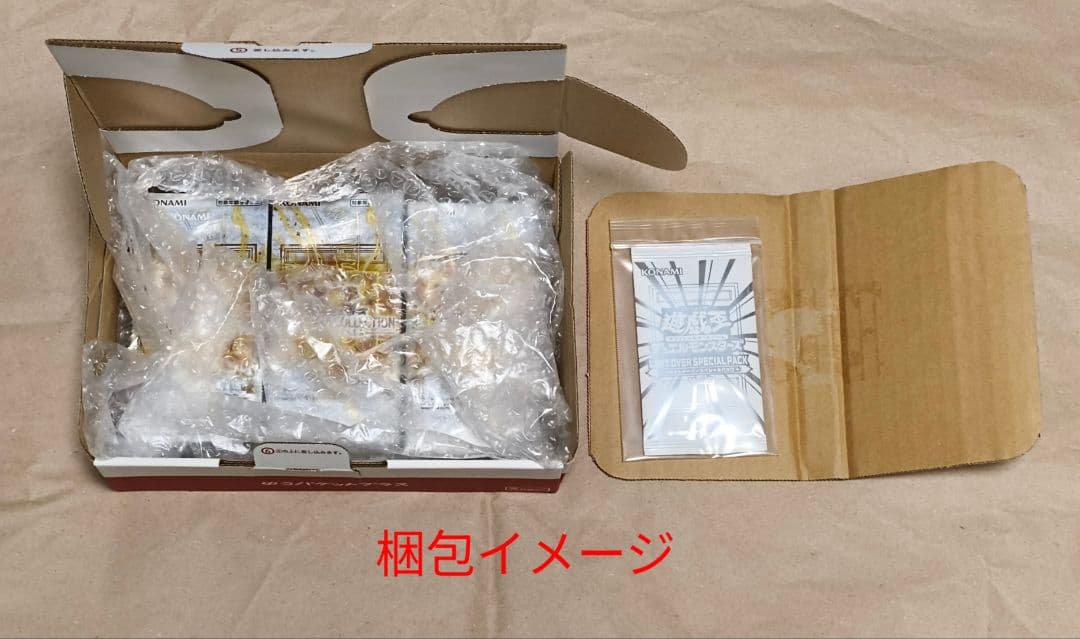 遊戯王OCG リミットオーバーコレクション ライバルズ 3BOX プロモパック付