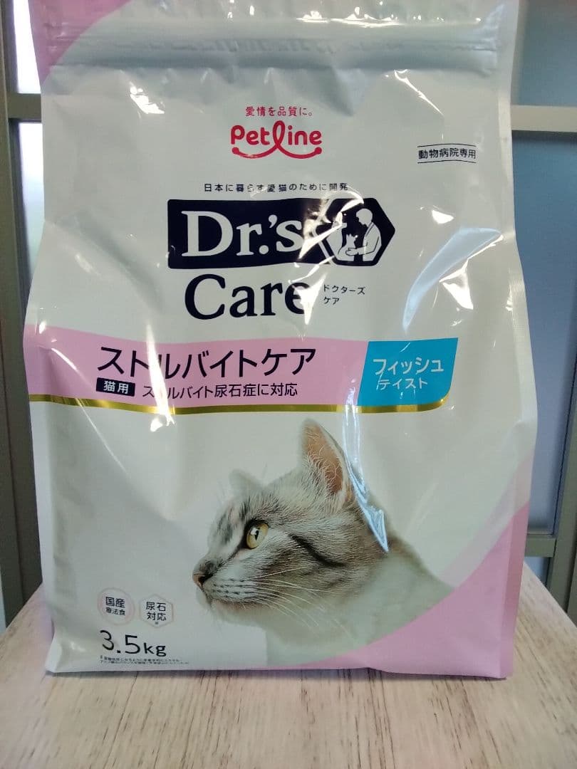 ドクターズケア猫用ストルバイトケア 3.5kg