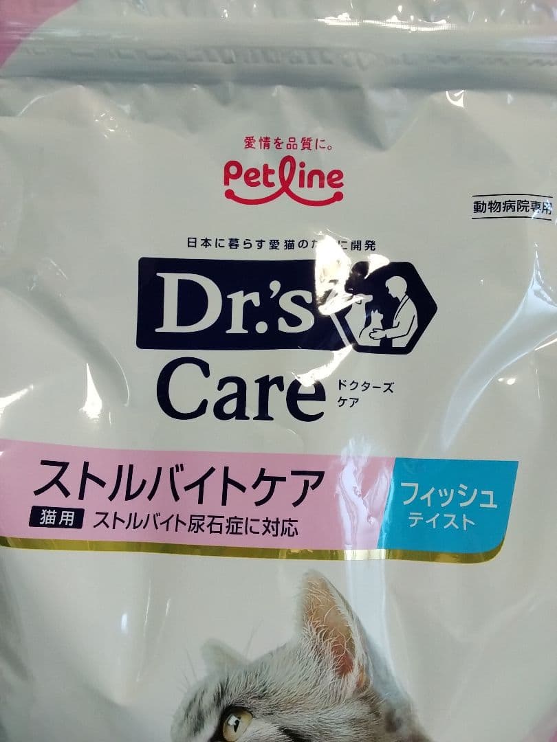 ドクターズケア猫用ストルバイトケア 3.5kg