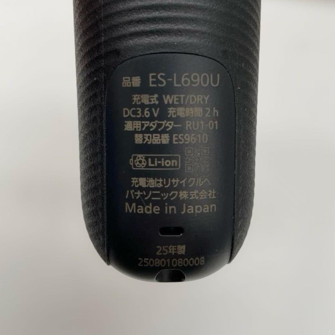 【美品】Panasonic ラムダッシュ メンズシェーバー